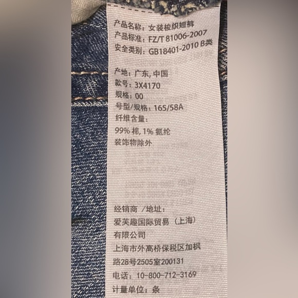 💙 Hollister Vintage High Rise Shorts, Size: XXS/00 - Picture 8 of 8